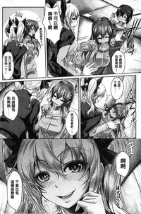 [JYUN] Anepai Sakuseix | 姊乳榨精的性愛 [Chinese]