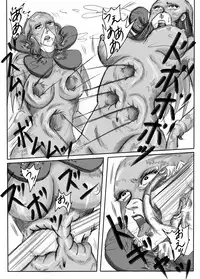 [Belly punching - Ryona] White princess (part one)