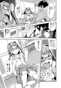 COMIC Anthurium 2016-11 [Digital]