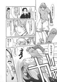 [Kiryuu Tomohiko] TWIN SPARK GIRLS 2