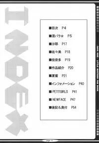 [HATENA-BOX (Oda Kenichi)] Lit Love (Little Busters!)