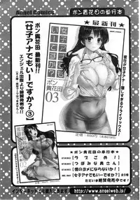 Action Pizazz 2014-01