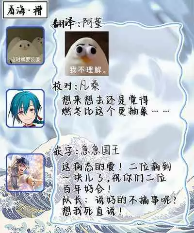 Omoi Kareshi｜沉重的他