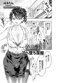 ANGEL Club 2019-04 [Digital]