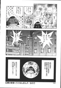 [Monkey Ni-gou] MONKEY PARK