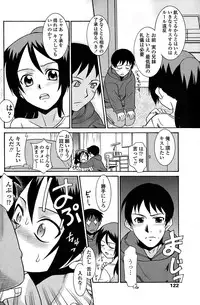 COMIC Penguin Club Sanzokuban 2008-06