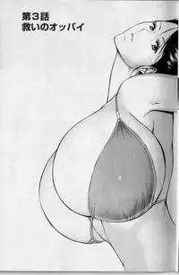 [Nagashima Chosuke] CHO NYU for You