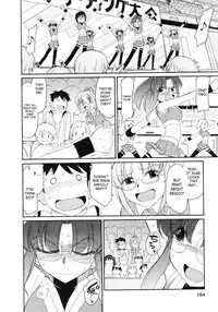 [Charlie Nishinaka] Cheers! 8 [English] [SaHa]