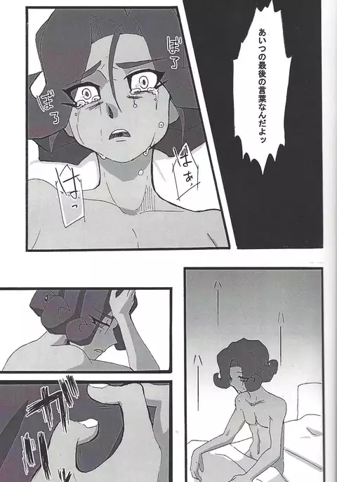 ALL stars In TOrridiy