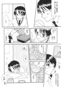 [Kirihara Kotori] IN THE SKIRT