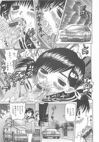 [Nishimura Haruka] Ryoujoku Inran Bishoujo no Baai