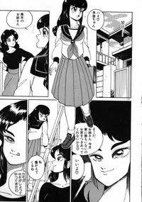 [Wing Bird] Oneesama to Oyobi