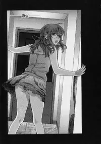 [Kudara Naizou] Quo Vadis 2 -Shijin-