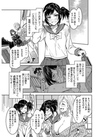 COMIC HOTMILK 2016-12 [Digital]