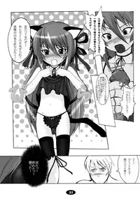 (C65) [Tanmatsu Ijou (BadHanD)] Shiryou Himoesho Necronomoebon (Demonbane)