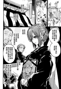 [Doumou] Suki Suki! Okaa-san (COMIC Shingeki 2015-07) [Chinese] [黑街汉化组]