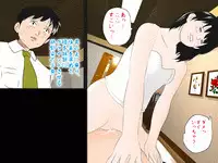 (同人誌)[サークルENZIN] 喜美嶋家での出来事4(完結)セックス結婚式編