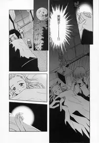 [Mizuhara Kenji] After school