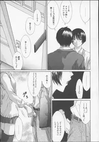 [Sarada Masaki] X Lunch