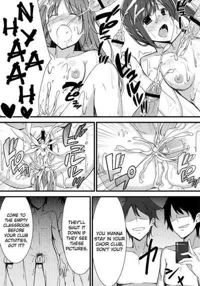 Inyoku Duet | Lustful Duet