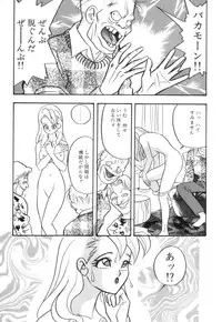 [Akagi Jun] Okuchi de Ikasete