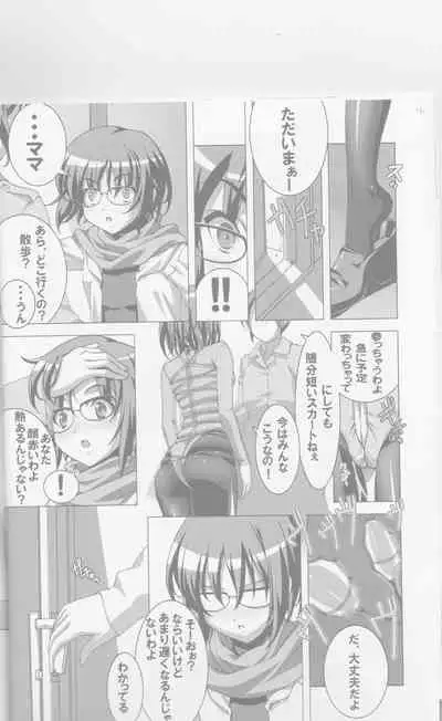 (C82) [Tairikukan Dandoudan Dan (Sakura Romako)] Do-M Nandesukedo Nanika? Soushuuhen