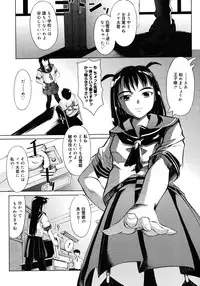 COMIC Megastore H 2006-12