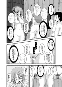 [valssu (Charu)] Roshutsu Shoujo Yuugi In [Digital]