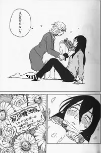 (COMITIA104) [Suji, Enshoku Match (Harada Naomi, Shibara Hiro)] Joai Chuudoku