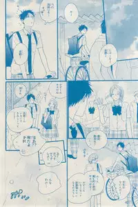 MAGAZINE BE×BOY 2015-03