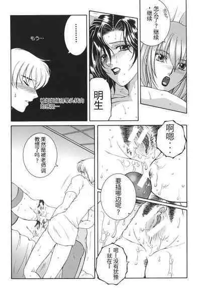 Gaden Insui（chinese）