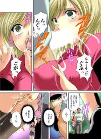 [Branshea] Zetsurin Golf Lesson 1-3 [Digital]