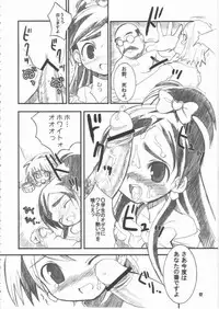 [OkayuShop] Okayu Time (Various)