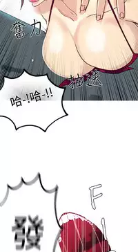 女神网咖 13-17 chinese