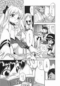 Comic Megaplus 2005-06 Vol. 20