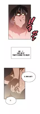 [Husky guy] SStudy Ch.0-31 (English) (YoManga) (Ongoing)