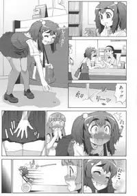 [Katou Jun] Avatar Trance!