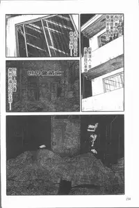 [Umibe Shin] 10-nen Hikikomori! Onna Sannin [Chinese]