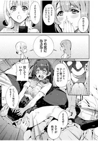 COMIC AUN 2017-07 [Digital]