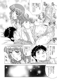 [Yanagawa Rio] Nureteru Hitozuma - Wetly Wife