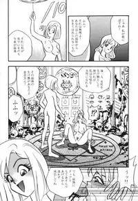 [Akagi Jun] Okuchi de Ikasete