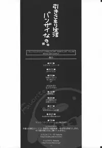 Irotoridori no Sekai COMPLETE ARTWORKS LAST VOLUME