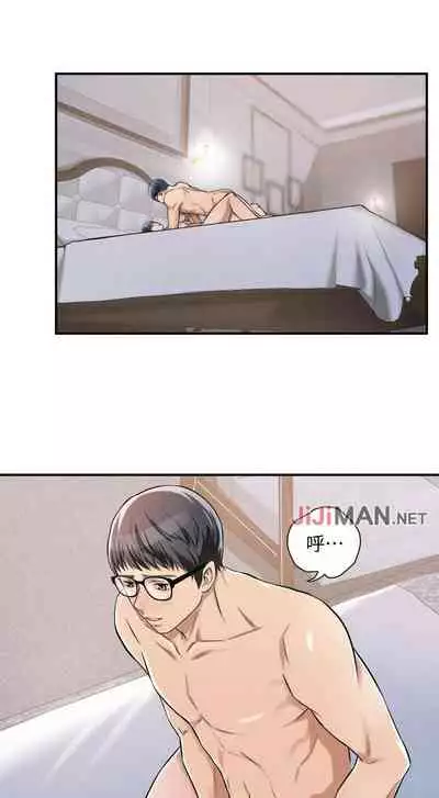 【周四连载】抑慾人妻（作者：月兔&李萬） 第1~10话