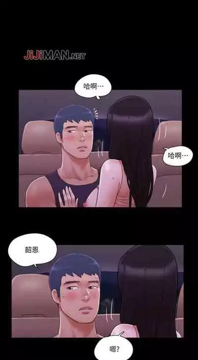 【周五连载】协议换爱（作者：遠德） 第1~58话