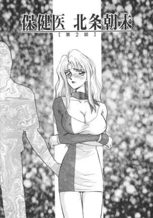 Urza no Yakata | Urza's Mansion