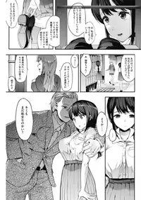 COMIC HOTMILK 2018-08 [Digital]