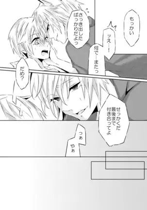 オオカミさんと赤ずきん