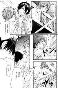 [BRONZE EIT (Tokio Kazui)] meito (Sengoku Basara)