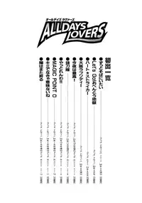 [Masuda Takahiro] ALLDAYS LOVERS