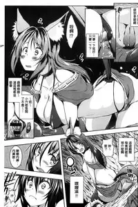 [Kaiduka] Rokujou Hitoma Maid Tsuki ~Zouryouchuu~ [Chinese]